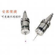 HOP41無(wú)線(xiàn)測(cè)頭功能和特點(diǎn)